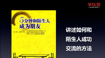 新澳精准资料免费提供510期|深入释义解释落实