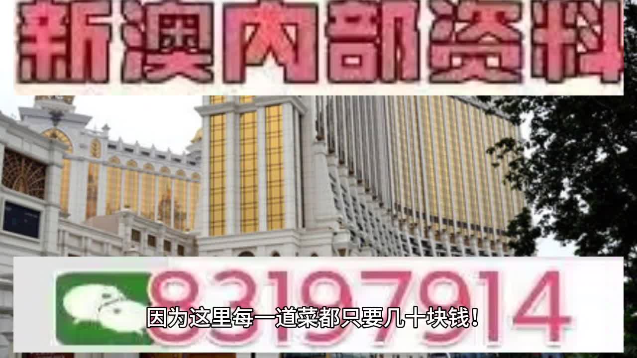 新澳门今晚开特马开奖|科目释义解释落实