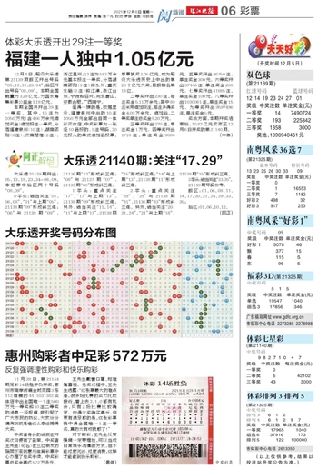 2025澳门天天开好彩大全.|扩大释义解释落实