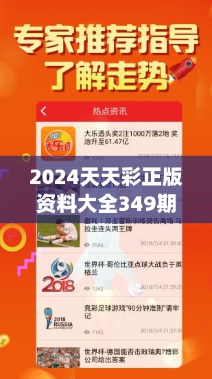 2025天天彩正版免费资料|群力释义解释落实