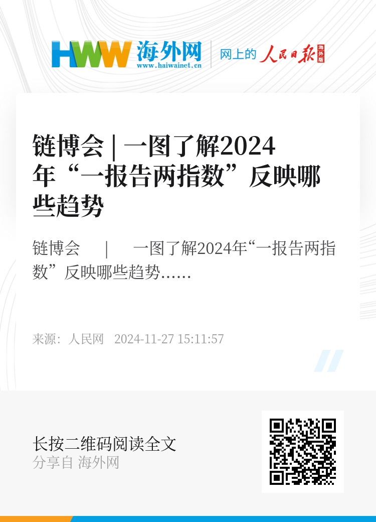 2025新澳一码一特|换心释义解释落实