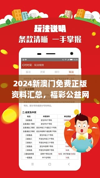 新澳门精准资料免费提供|乌沈释义解释落实