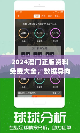 2025年新澳门正版资料精选|考试释义解释落实