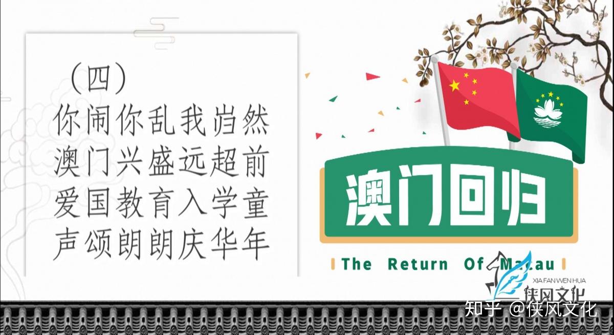 新澳天天开奖资料大全最新54期|绿色释义解释落实