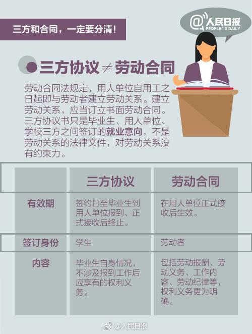 2025澳门管家婆资料正版大全|判断释义解释落实