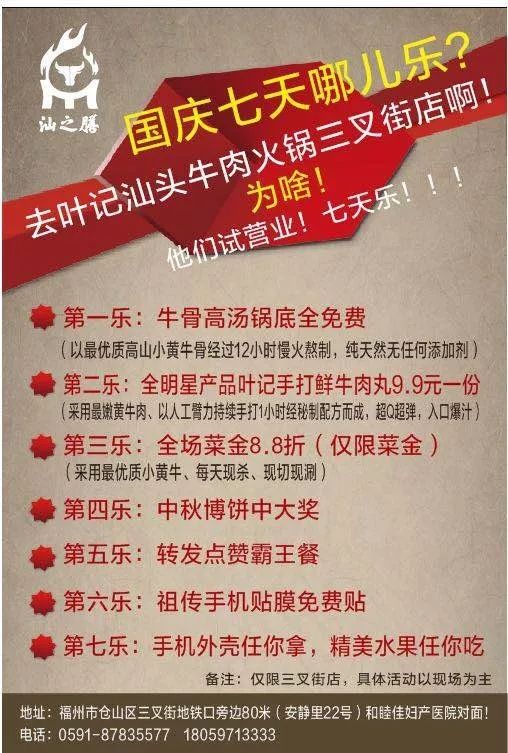 澳门天天开好彩大全53期|三心释义解释落实