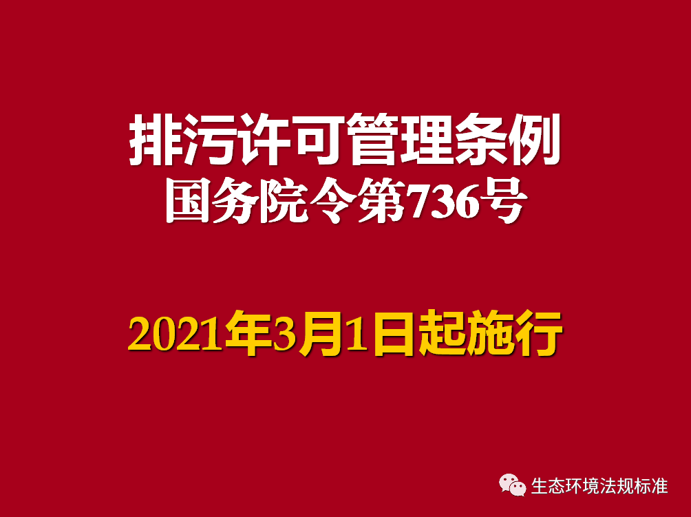2025澳门今晚开什么澳门|极速释义解释落实