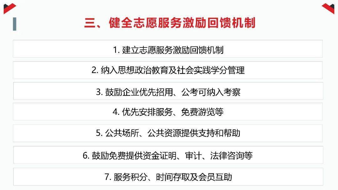 澳门三肖三码准100%|凝重释义解释落实