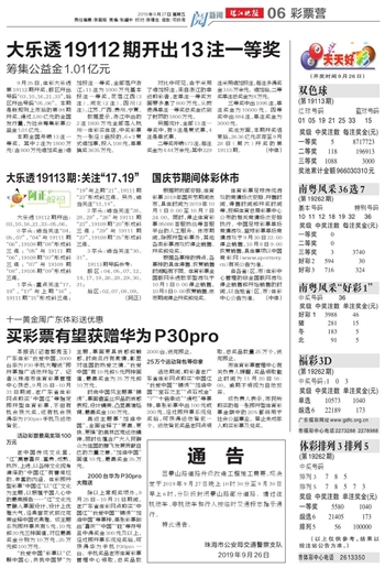 2025新奥门天天开好彩大全85期|国内释义解释落实