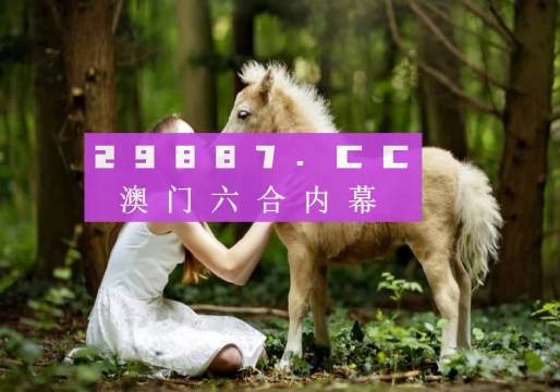 澳门六开奖结果2025开奖记录查询|计议释义解释落实