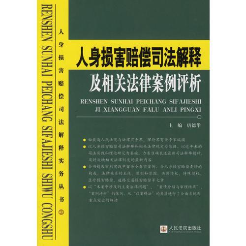 澳门平特一肖100%准资点评|思路释义解释落实