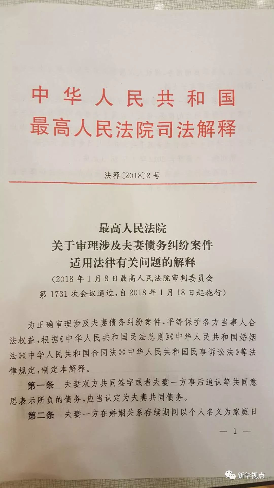 澳门一码一肖一恃一中354期|彻底释义解释落实