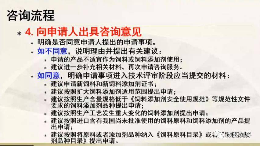 澳门一码一肖一恃一中354期|力策释义解释落实