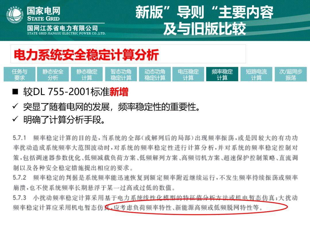 新闻 第582页