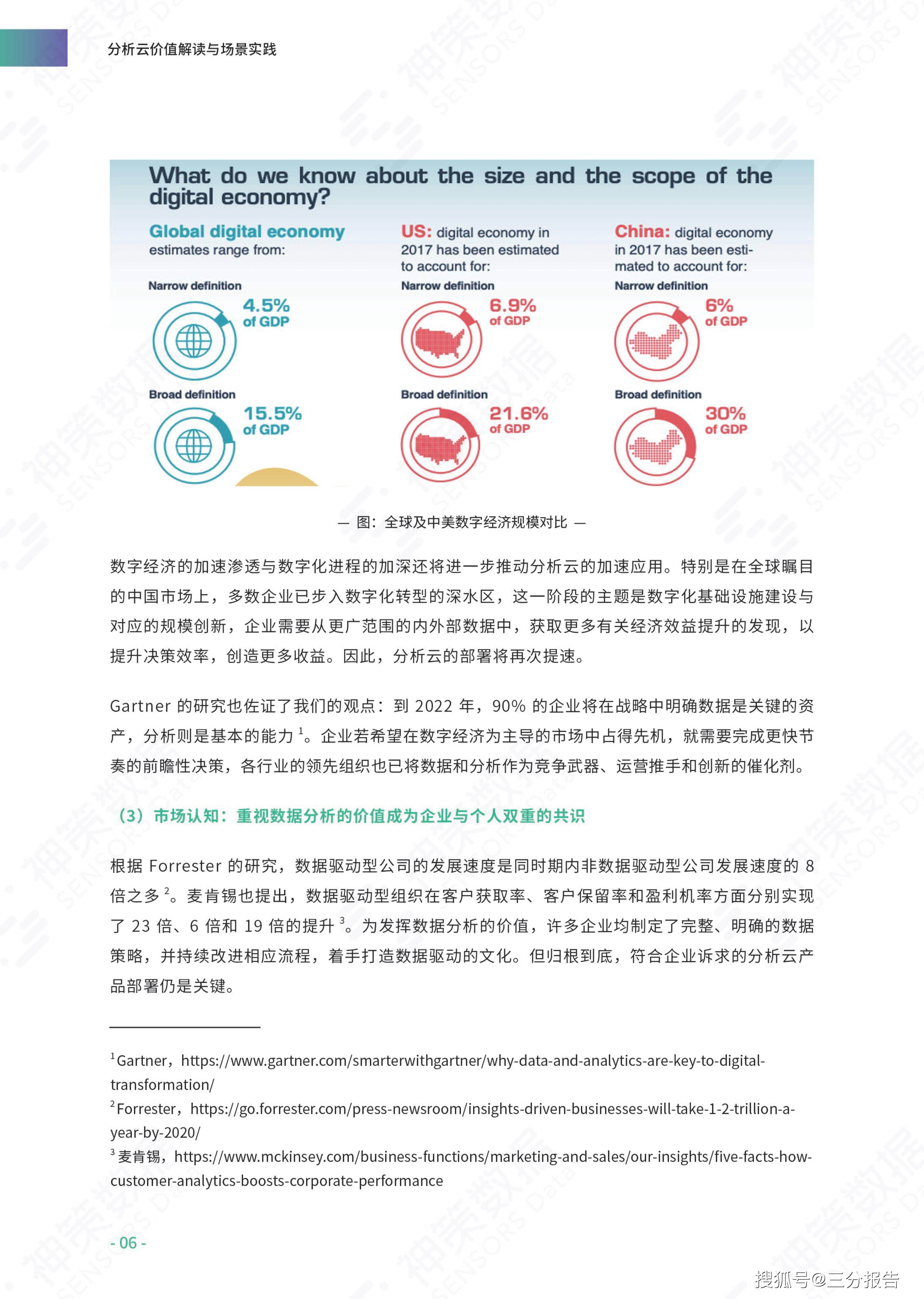 新奥长期免费资料大全|化决释义解释落实