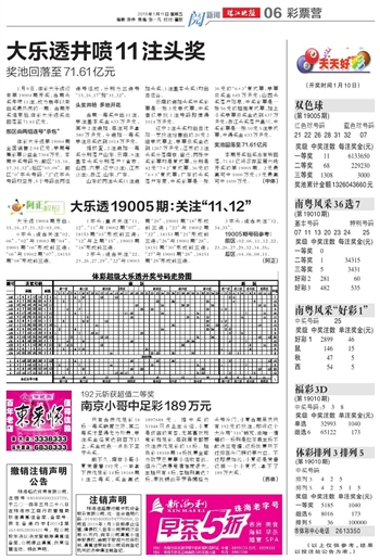 2025澳门天天开好彩免费大全|战略释义解释落实