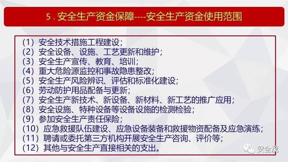 新奥天天彩免费资料最新版本更新内容|优良释义解释落实