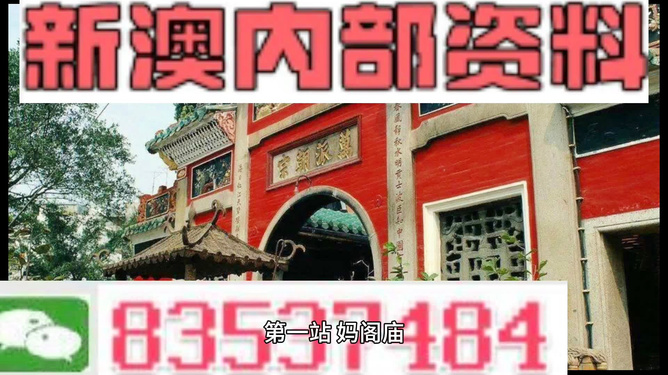 澳门内部精准免费资料网址|强项释义解释落实