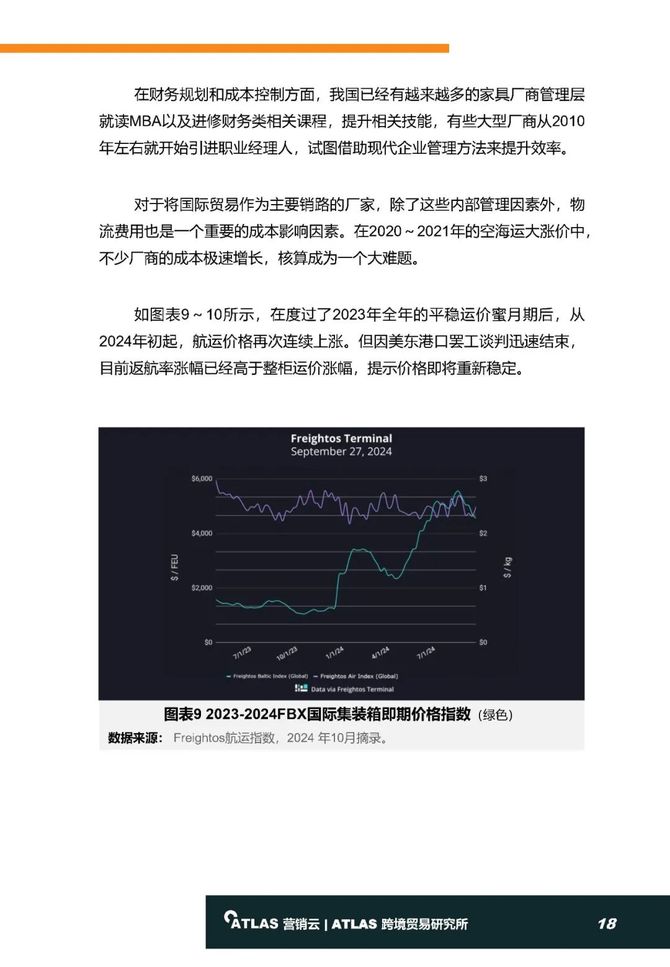 新澳2025年精准资料期期|质控释义解释落实