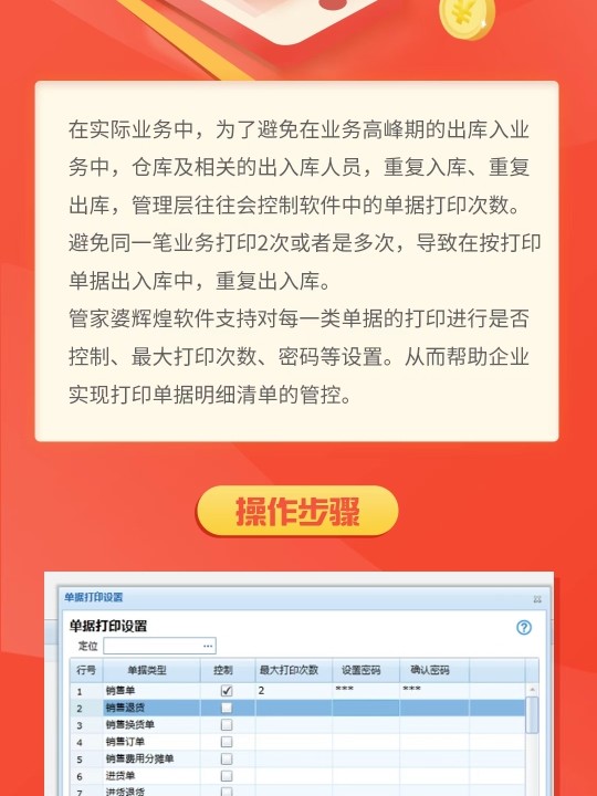 202管家婆一肖一码|建立释义解释落实