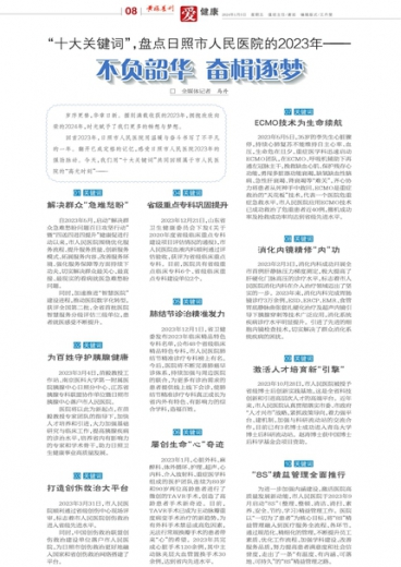 管家婆一肖一码100正确|技探释义解释落实