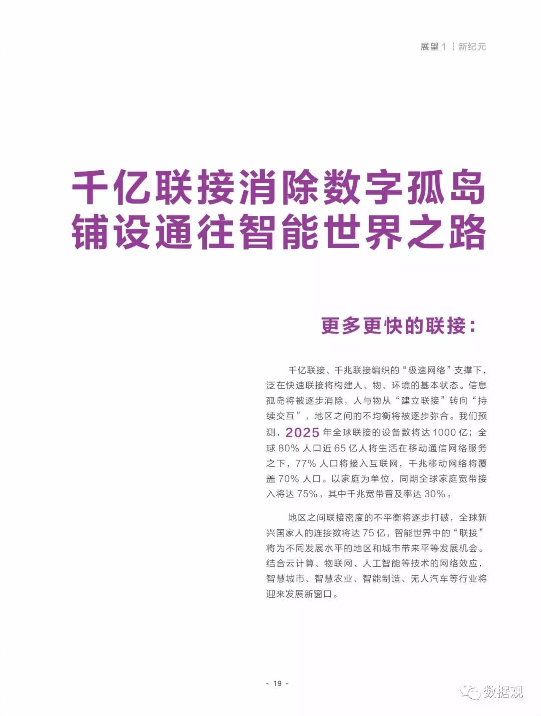 2025年香港正版资料免费大全|行乐释义解释落实