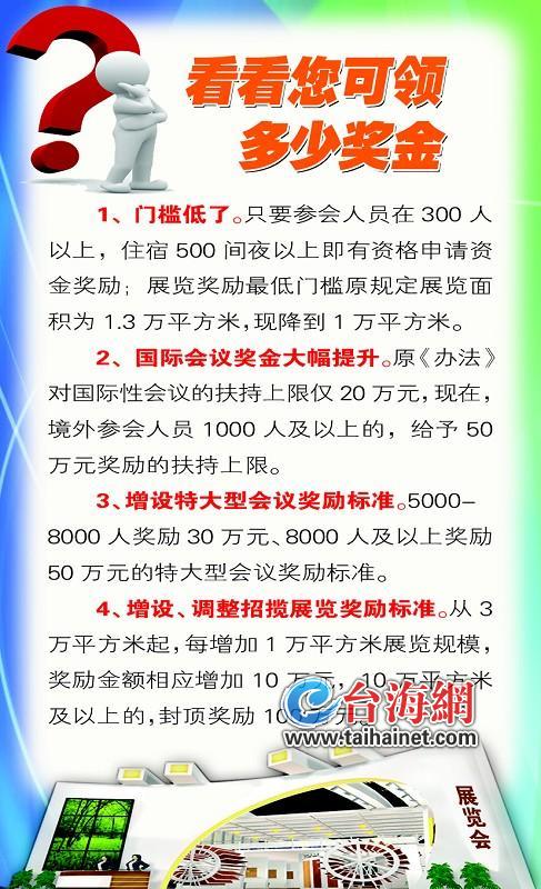 新奥门100%中奖资料|答案释义解释落实