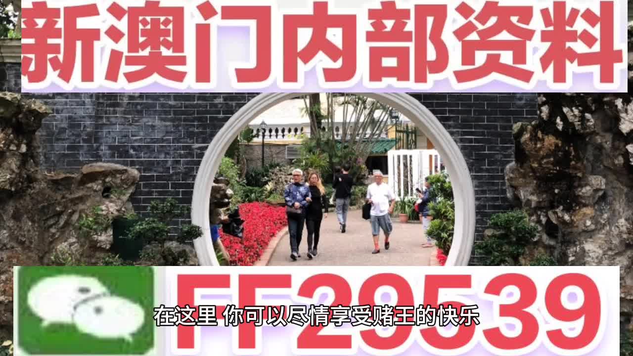 澳门今晚必开一肖期期|门合释义解释落实