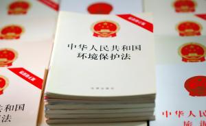 新澳今晚开奖结果查询|环保释义解释落实