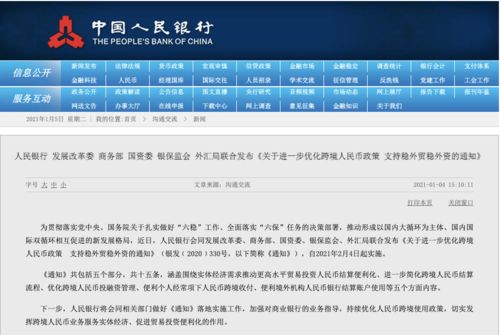 新澳天天开奖资料大全最新版|疑问释义解释落实