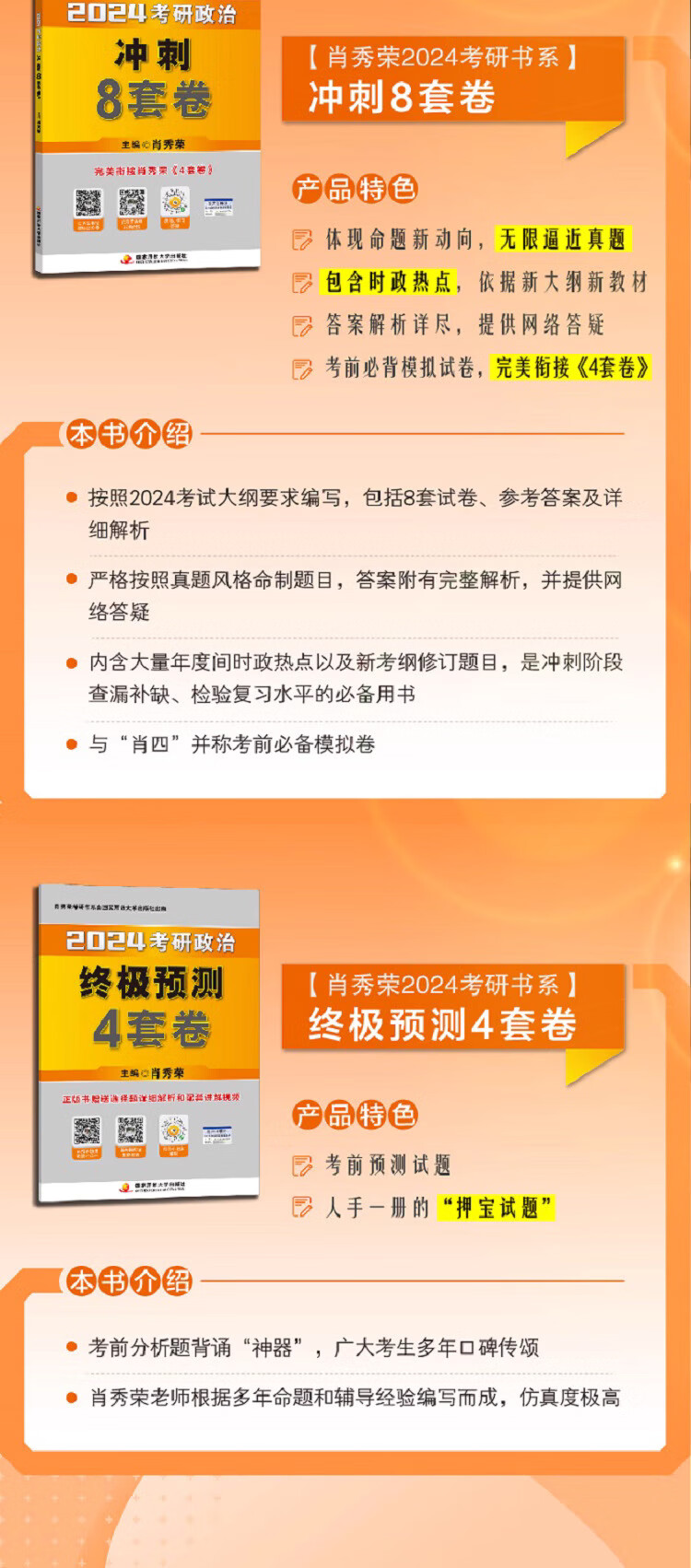 2025全年资料免费大全一肖一特|考核释义解释落实