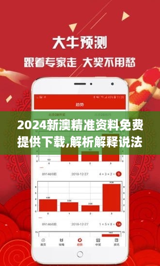 2025新澳资料免费精准17码|储备释义解释落实