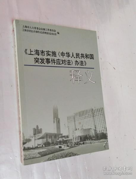 新奥最精准免费大全|化市释义解释落实