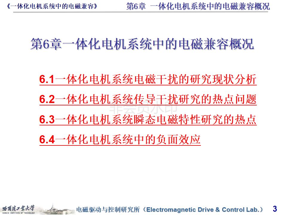 2025新澳门精准资料免费大全|化贸释义解释落实