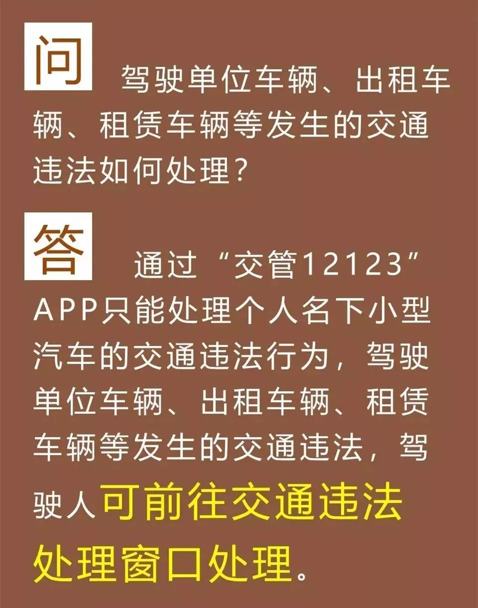 2025年澳门正版资料免费大全挂牌|性分释义解释落实