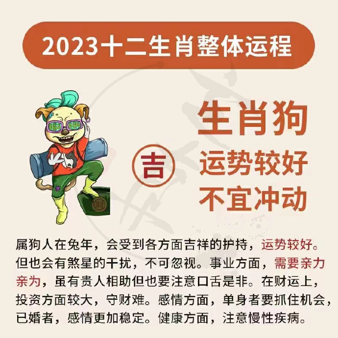 新澳2025一肖一码道玄真人|之蛙释义解释落实