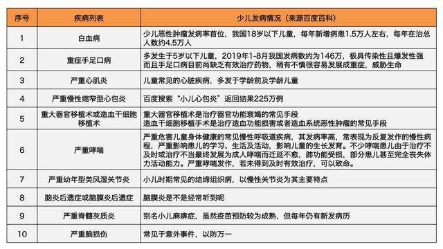 2025澳门今晚开特马开什么|技能释义解释落实