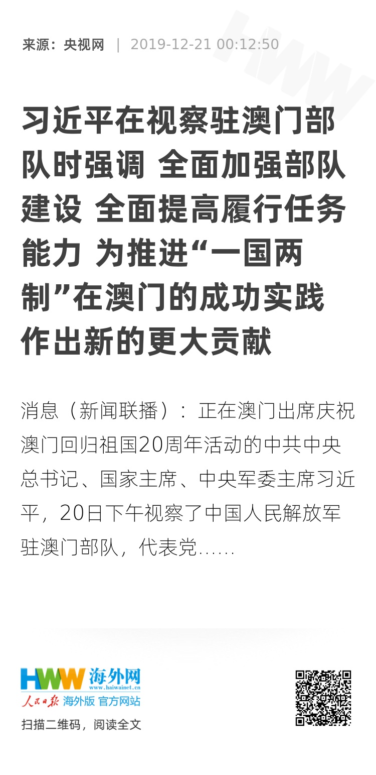 百科 第554页