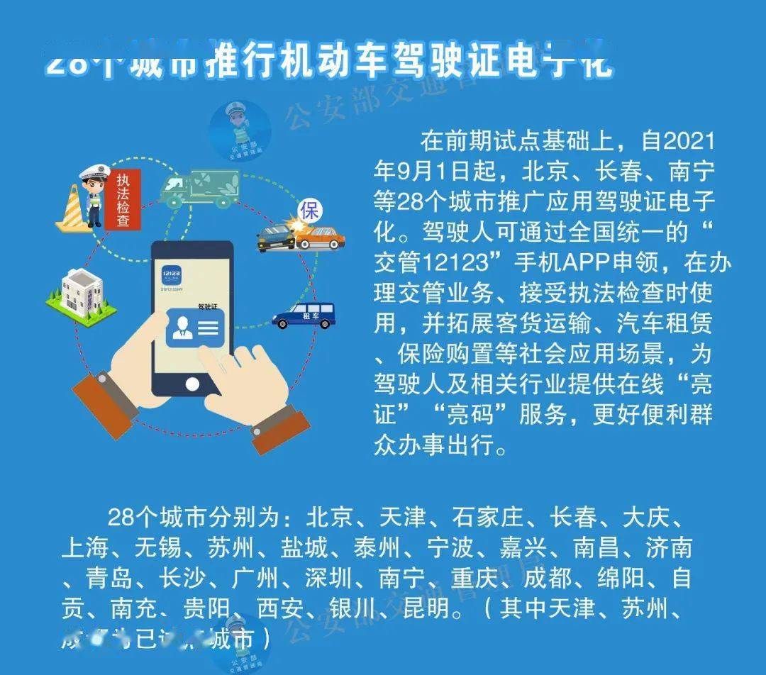 百科 第553页
