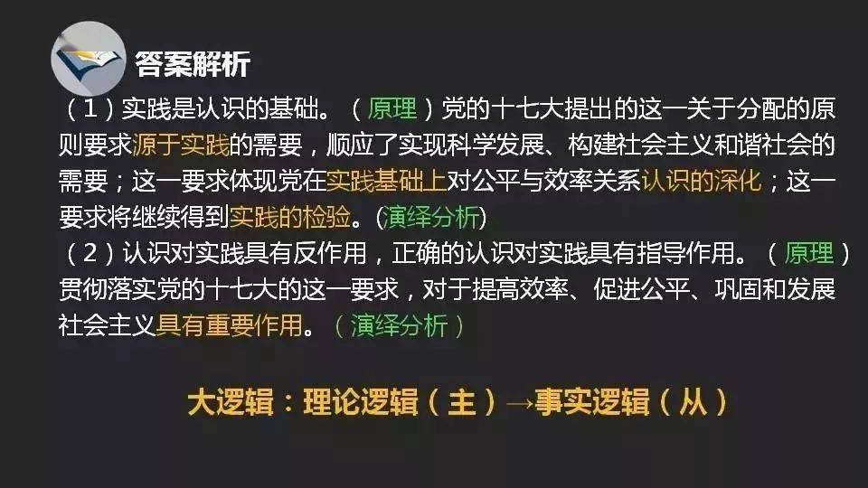新澳精准资料免费提供网|模型释义解释落实