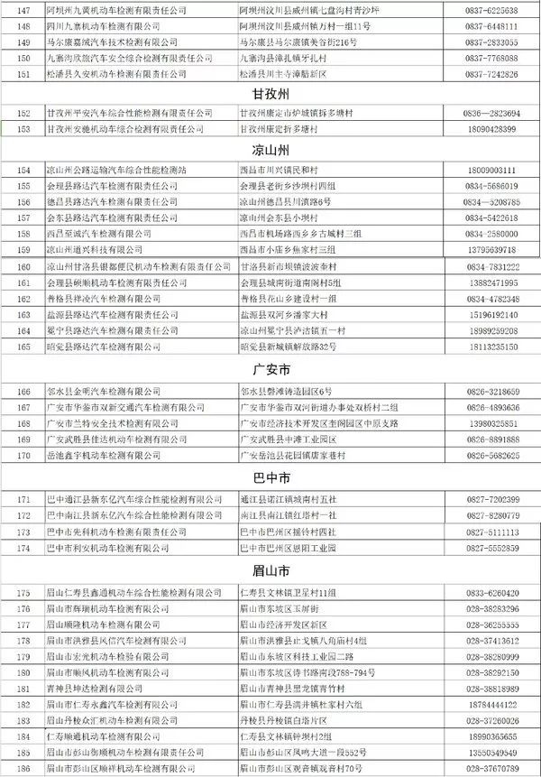 香港6合开奖结果 开奖记录2025|战术释义解释落实