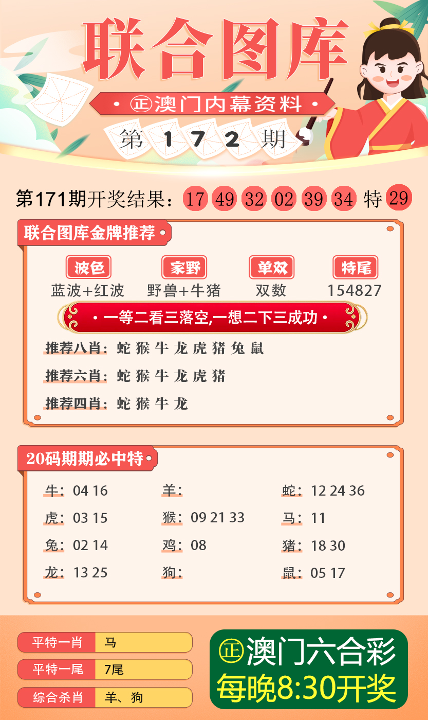 澳门精准资料期期精准每天更新|最佳释义解释落实