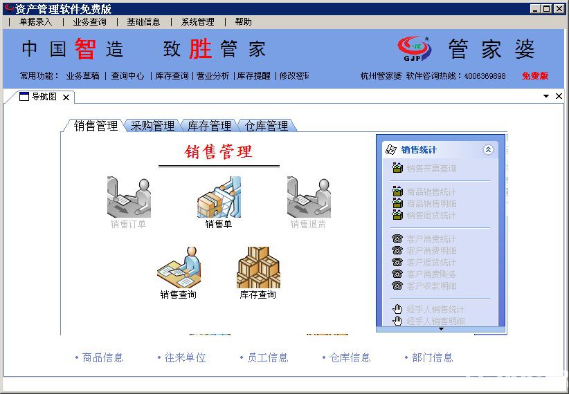 咨询 第524页