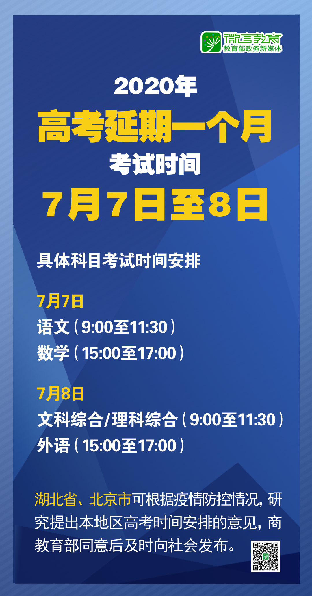 2025新澳三期必出一肖|强劲释义解释落实