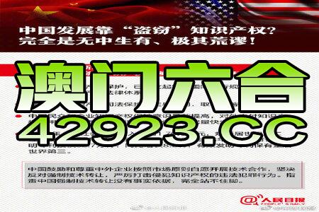 百科 第541页