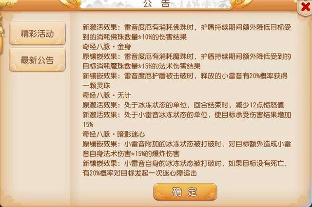 新奥门资料大全正版资料|声名释义解释落实