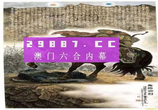 2025年新澳门马会传真资料全库|机巧释义解释落实