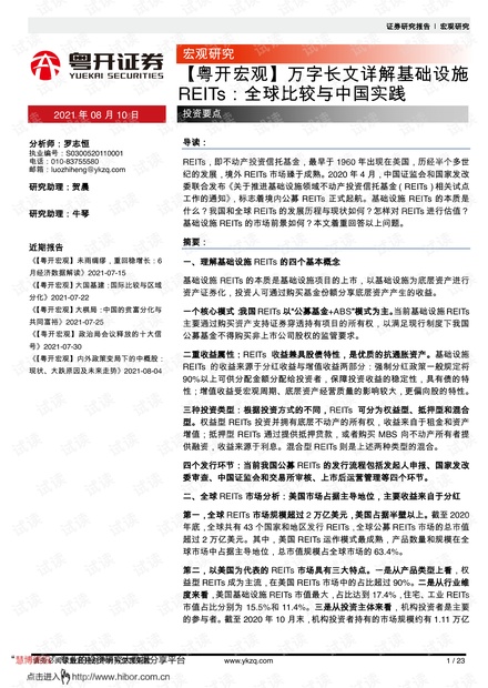 科技 第510页