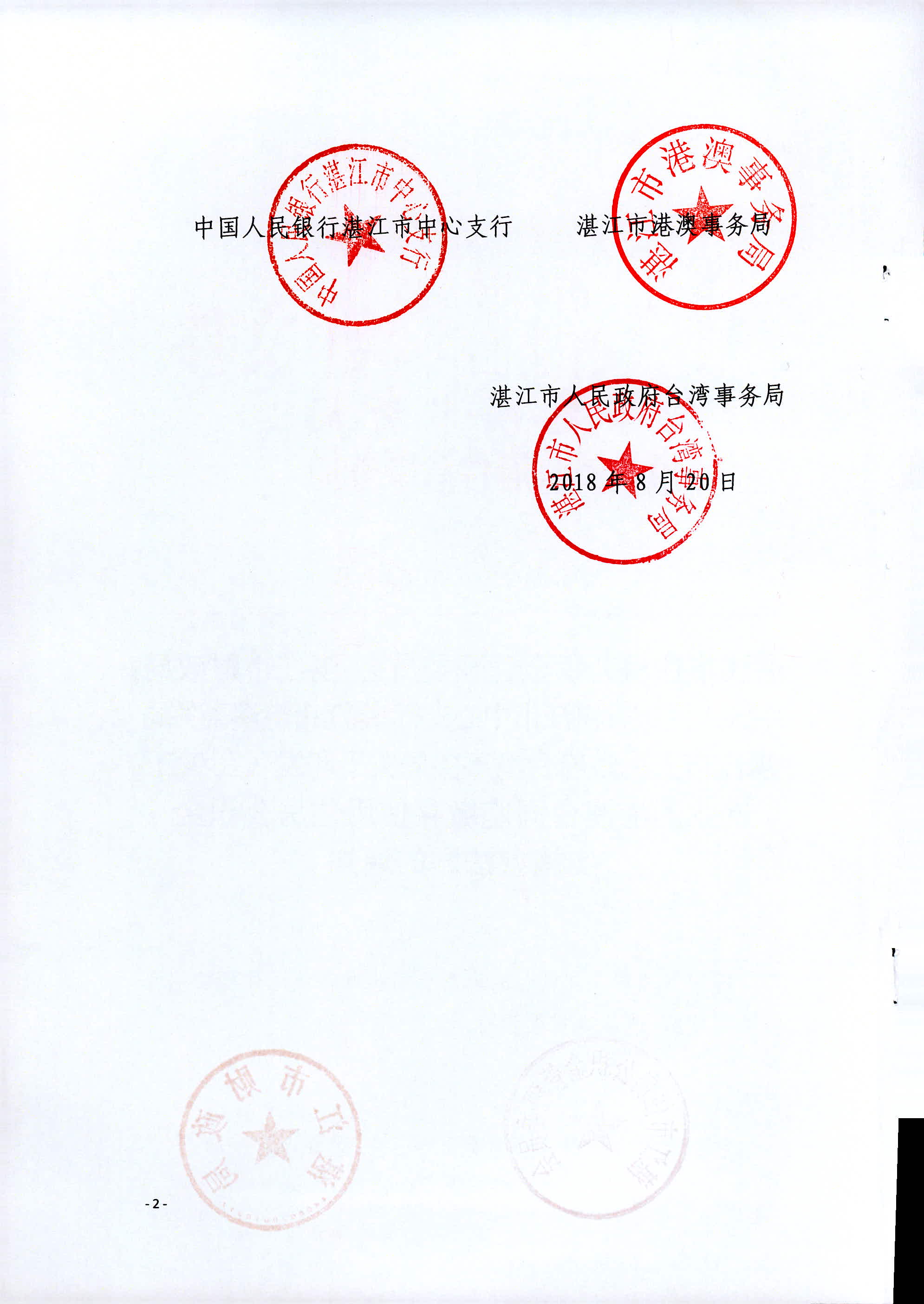 2025新澳正版免费资料|勤能释义解释落实