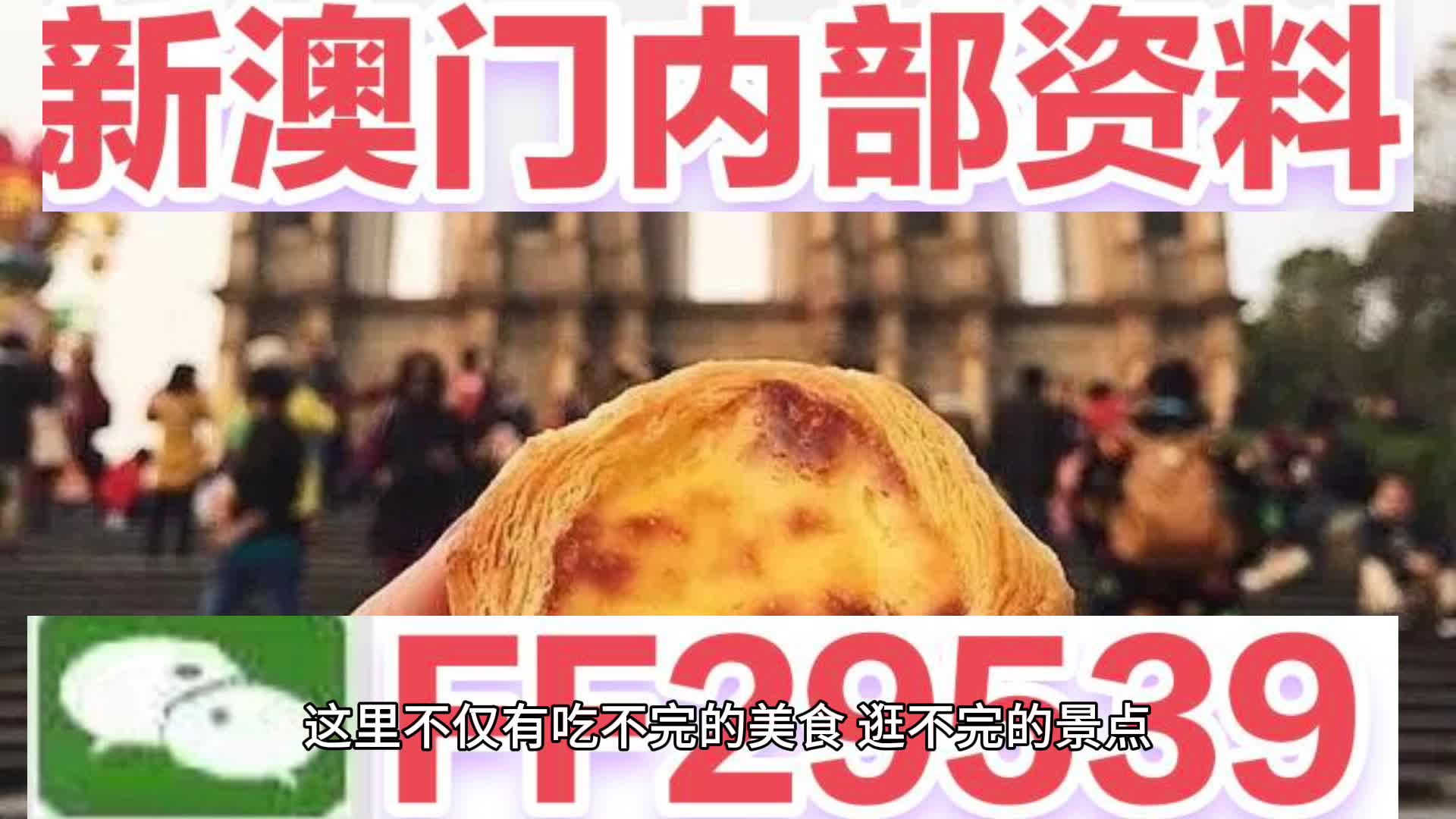 2025新澳门天天开好彩|欣赏释义解释落实